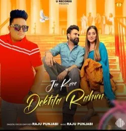 Jee Kare Dekhta Rahun