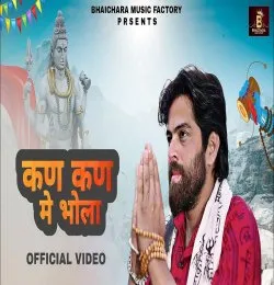 Kan Kan Me Bhola