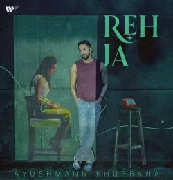 Reh Ja