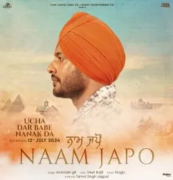 NAAM JAPO
