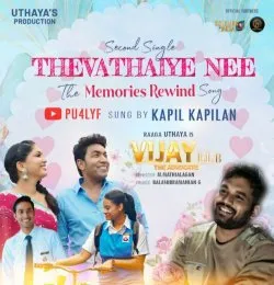 THEVATHAIYE NEE