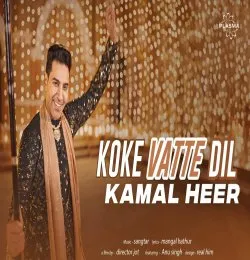 Koke Vatte Dil