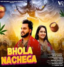Bhola Nachega