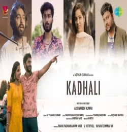 Kadhali