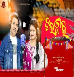 Tilwali