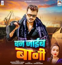 Ban Jaib Bagi