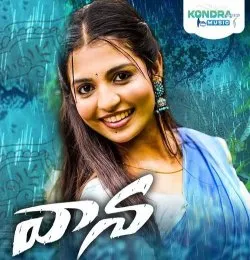 Vaana