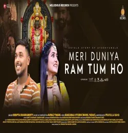 Meri Duniya Ram Tum Ho