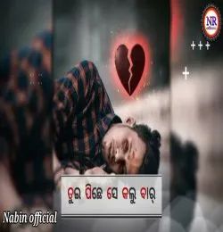 Upahar