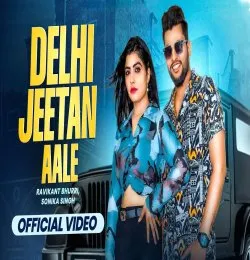 Delhi Jeetan Aale