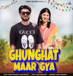 GHUNGHAT MAAR GYA