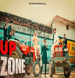 UP ZONE