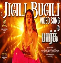 Jigili Bugili