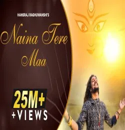 Maa Meri