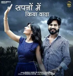 Sapna Me Kiya Wada