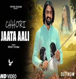 CHORI JAATA AALI