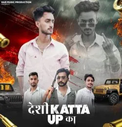 Desi Katta UP Ka