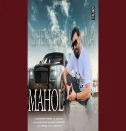Mahol