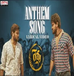 Anthem Song