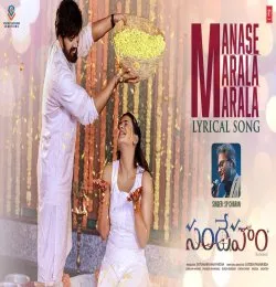 Manase Marala