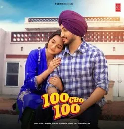 100 CHO 100