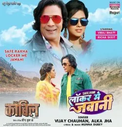 Safe Rakha Locker Me Jawani