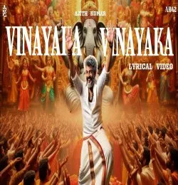 Vinayaka Vinayaka