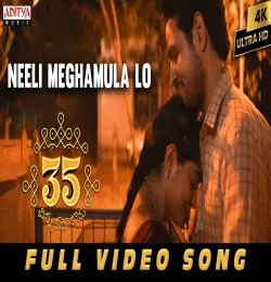 Neeli Meghamula lo