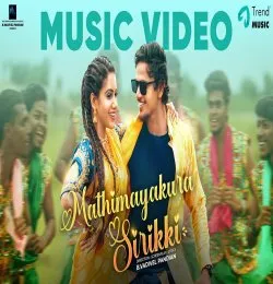 Mathimayakura Sirikki