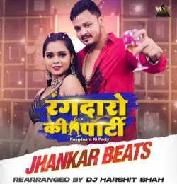 Rangdaaro Ki Party