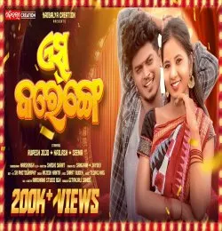 AYESH KARENGE