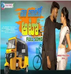 Naa Bato Auto