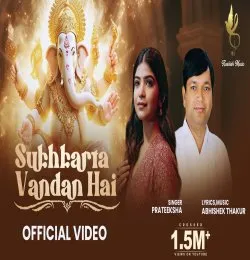 Sukhkarta Vandan Hai