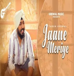 Jaane Meriye