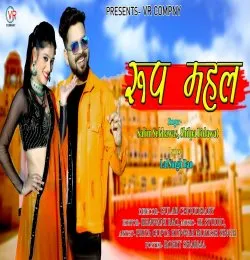 Pradesi Dhola