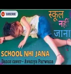 SCHOOL NAHI JANA