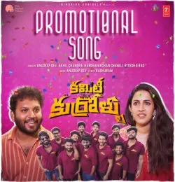 Committee Kurrollu Promotional Song