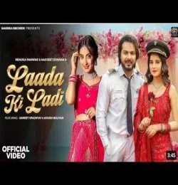 Laada Ki Ladi