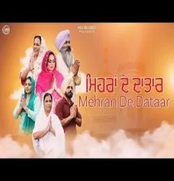 Mehran De Dataar