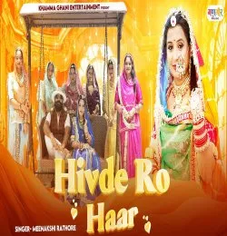Hivde Ro Haar