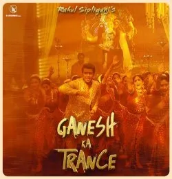GANESH KA TRANCE