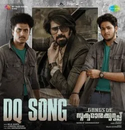 DQ Song