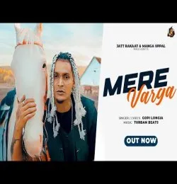 Mere Varga