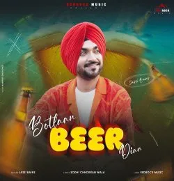 BOTLAAN BEER DIAN