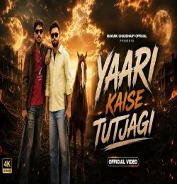 Yaari