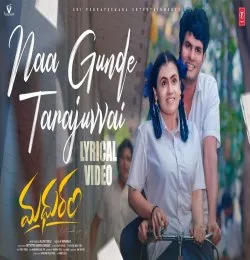 Naa Gunde Taarajuvai