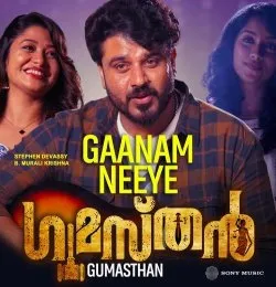 GAANAM NEEYE