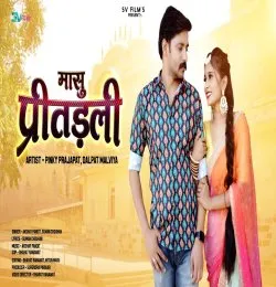 Masu Karle Pritadli