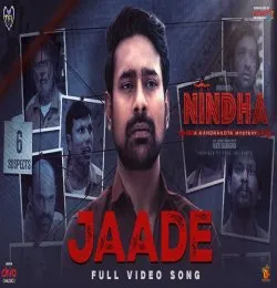 Jaade