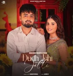 DUDH JEHI JATTI